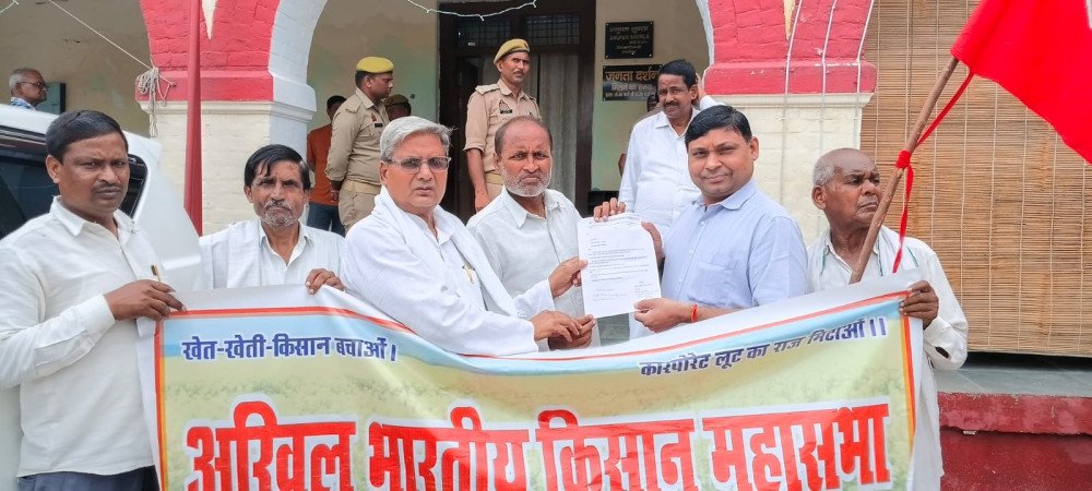 गाजीपुर में खाद संकट : किसान नेता और कार्यकर्ता जिलाधिकारी कार्यालय पहुंचे