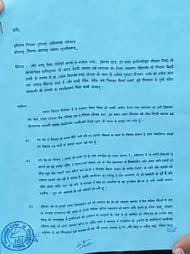 कोरबा अवैध कबाड़ कारोबार शिकायत 