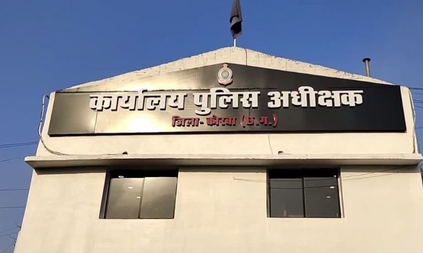 कोरबा अवैध कबाड़ कारोबार : पुलिस अधीक्षक कार्यालय 